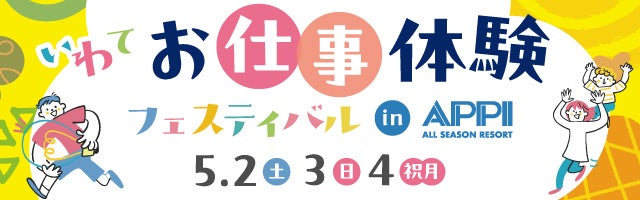 エースホテル京都 × BRUTUS「アーティスト・イン・レジデンス 2026-2027」第一弾 写真家・今津聡子による新作展示「ECHOES」を5月1日（金）より開催