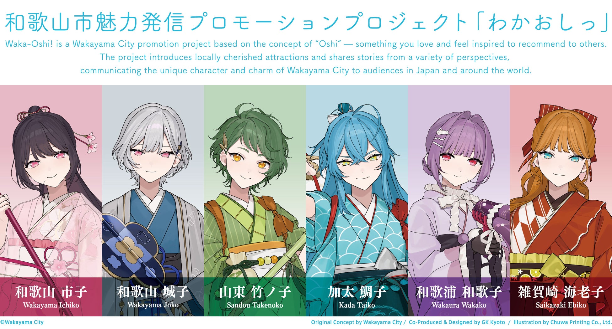 SQUEEZEのAXプラットフォーム「suitebook」、ポラリスグループでの導入を拡大