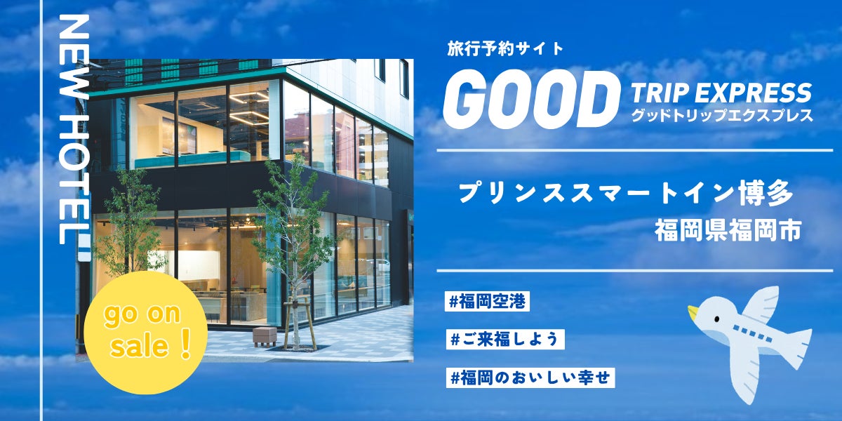 日本モンキーパークで「おねがいアイプリ×ひみつのアイプリ コラボダンスショー」開催！5月10日（日）＜愛知＞