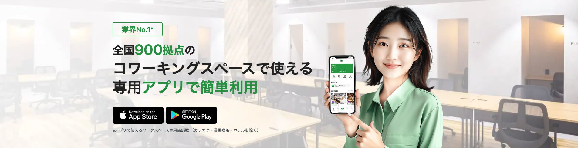 ホテル開業15周年を祝う宿泊プラン／ザ ロイヤルパークホテル 福岡