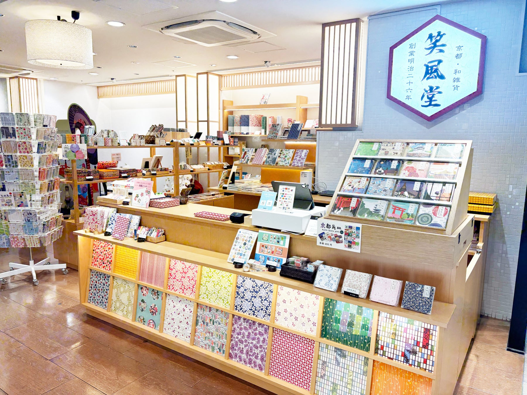 【明治26年創業　鈴木松風堂】京都駅八条口「みやこみち」に和雑貨店「笑風堂」を4月1日（水）オープン