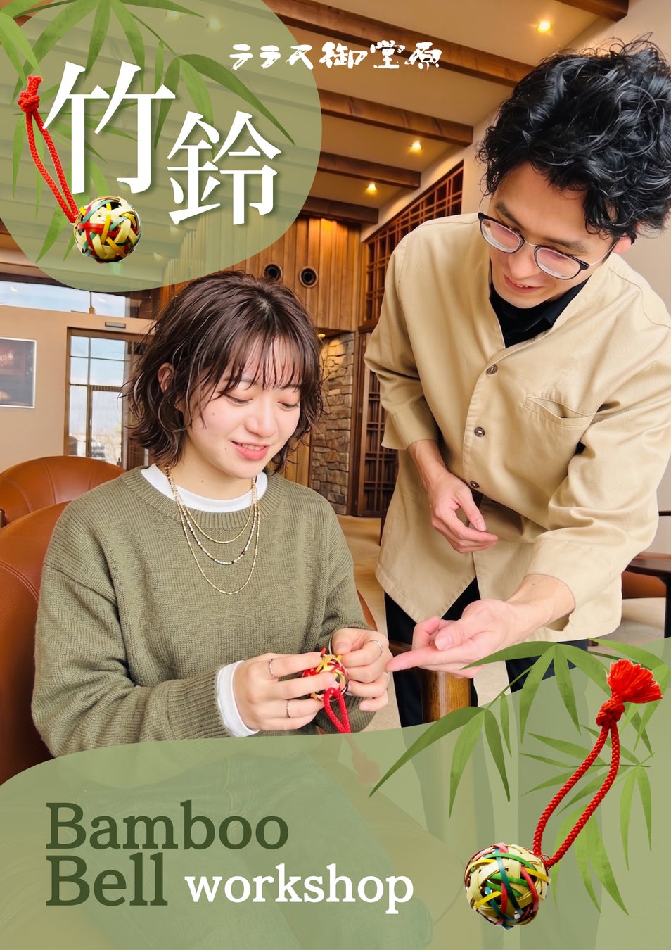 東京・葛西臨海公園が“1日限りの屋外シネマフェス”会場に変わる！映画・お笑い・ダンス・グルメが集結！