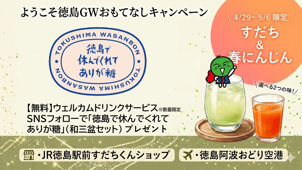 【開業15周年】を記念して《言葉を紡ぐ水墨画巡り》体験型コンテンツを開始。1,500円分館内利用券付き【15周年記念プラン】も販売