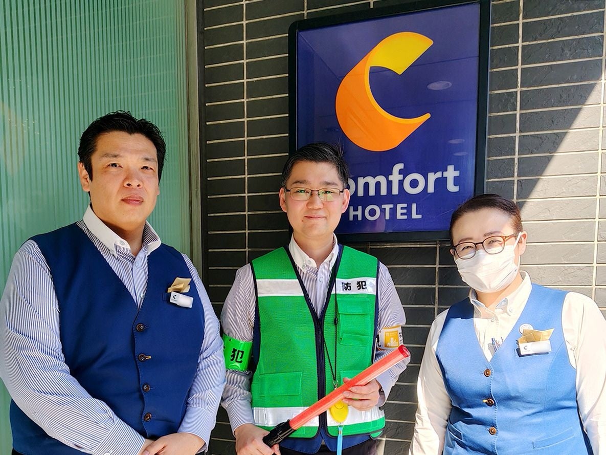 【地域の安全・安心を支えるホテルへ】コンフォートホテル東京清澄白河が巡回パトロールを実施「かけこみステーション」や「ながら見守り活動」を通じて地域社会に貢献