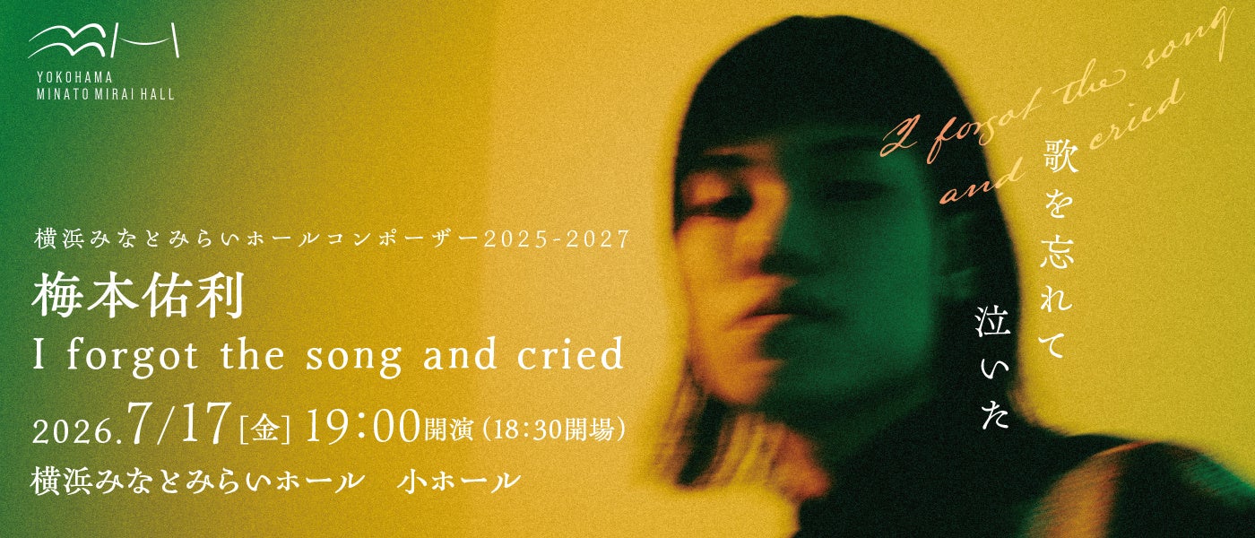 ホテルニューアカオ、「メインダイニング錦」に新テラスエリアが誕生！2026年6月1日（月）オープン