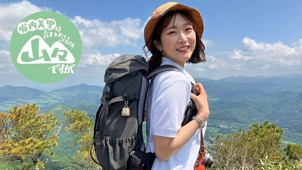 【名古屋プリンスホテル スカイタワー】「松本零士展　創作の旅路」の開催に合わせ、作品の世界を楽しめる客室・メニューをご用意「銀河鉄道999」とのコラボレーション第二弾 コラボルームを販売