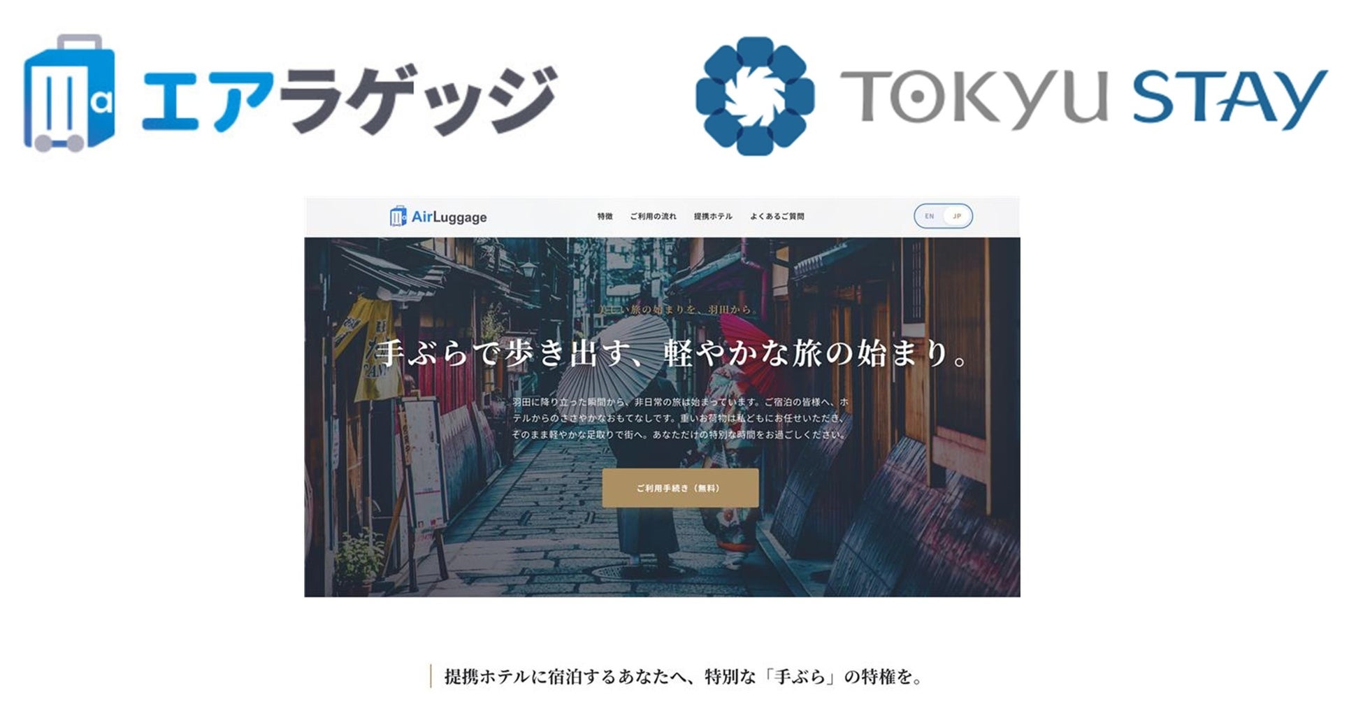 “マッチョ×介護士”がつくる新しい福祉のかたち 福祉キャンプコミュニティ『LIFE SCOUTS』愛知県名古屋市庄内緑地公園にて初のデイキャンプイベント開催決定