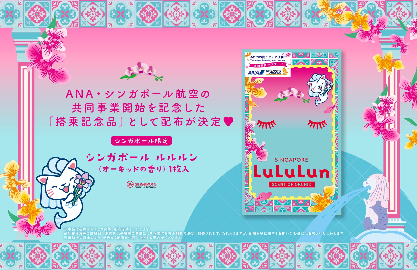 【界 遠州】2026年4月28日、煎茶と温泉を心ゆくまで満喫できる新客室「茶ごもり特別室」が誕生