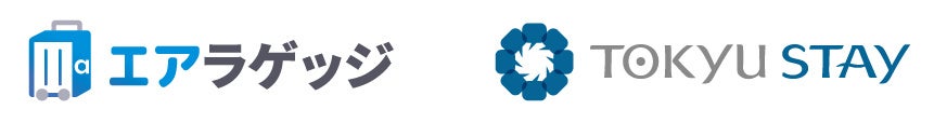 【共同発表】訪日客4,000万人時代の「荷物公害」を解消し、宿泊体験をアップデート。戦略的インフラ『Air Luggage』が東急ステイで始動