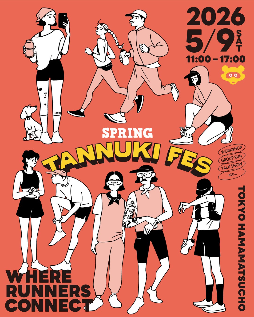 【春のタヌキ祭り Spring TANNUKI Fes 2026】を５月9日（土）に開催いたします
