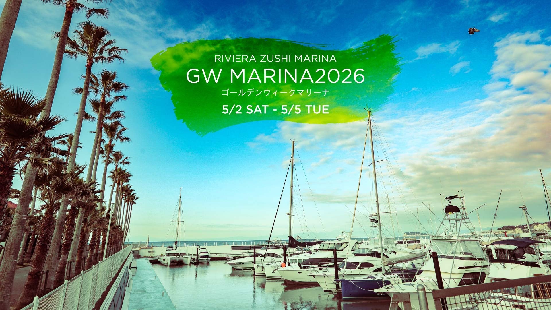 いよいよ明日4月29日開催！北海道・早来カントリー倶楽部「バリューゴルフFUNコンペ」で2026年シーズンが本格始動