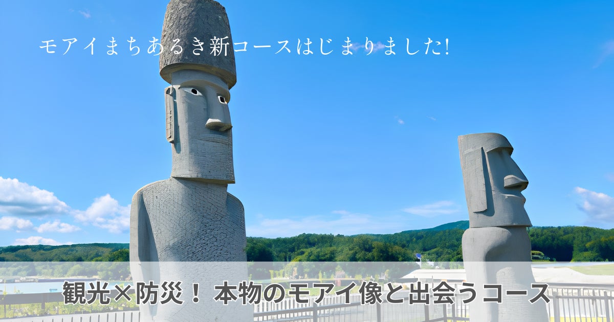 【OMO7旭川】旭川市旭山動物園の営業再開を待つ間も、動物の魅力を再発見する特別プログラムを緊急開催