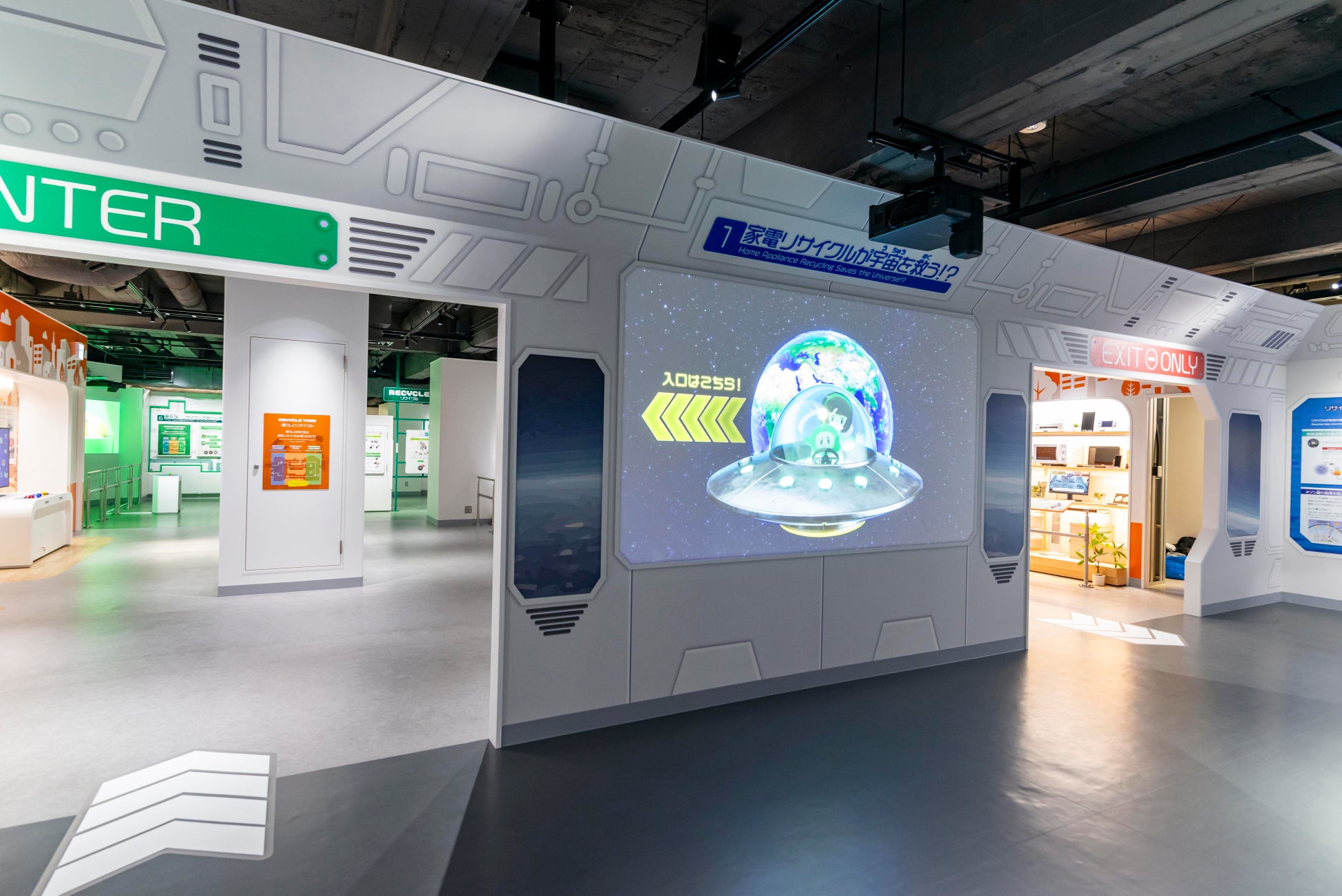 IMAGICAコスモスペース、一般財団法人 家電製品協会 出展「家電リサイクルワールド」の映像及び体験型コンテンツを制作