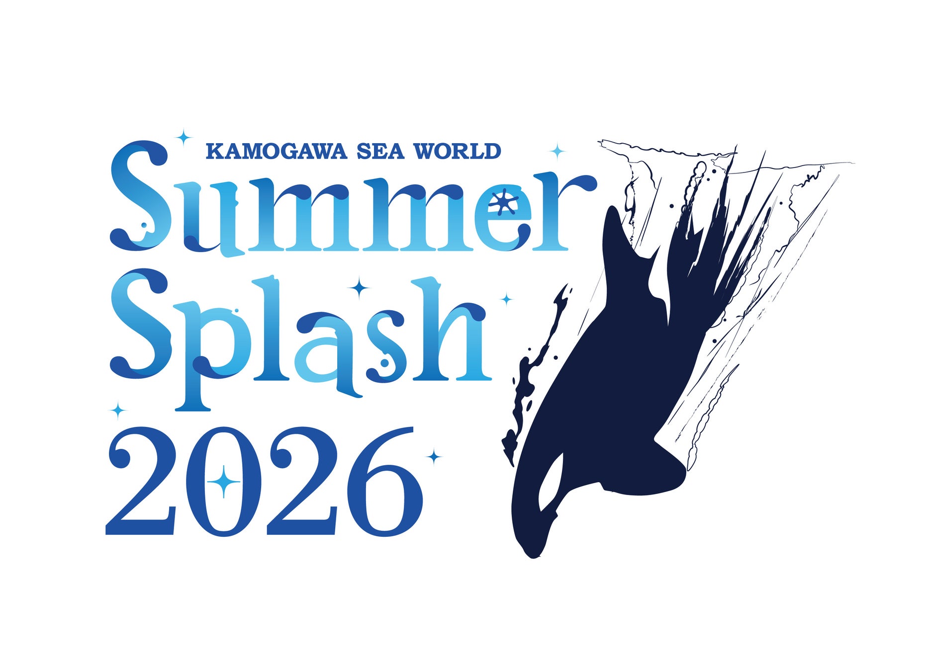 【鴨川シーワールド】日本屈指のずぶ濡れフェス、シャチの『サマースプラッシュ』を今年も開催！　開催に伴い『サマースプラッシュ 2026』のロゴが決定！！