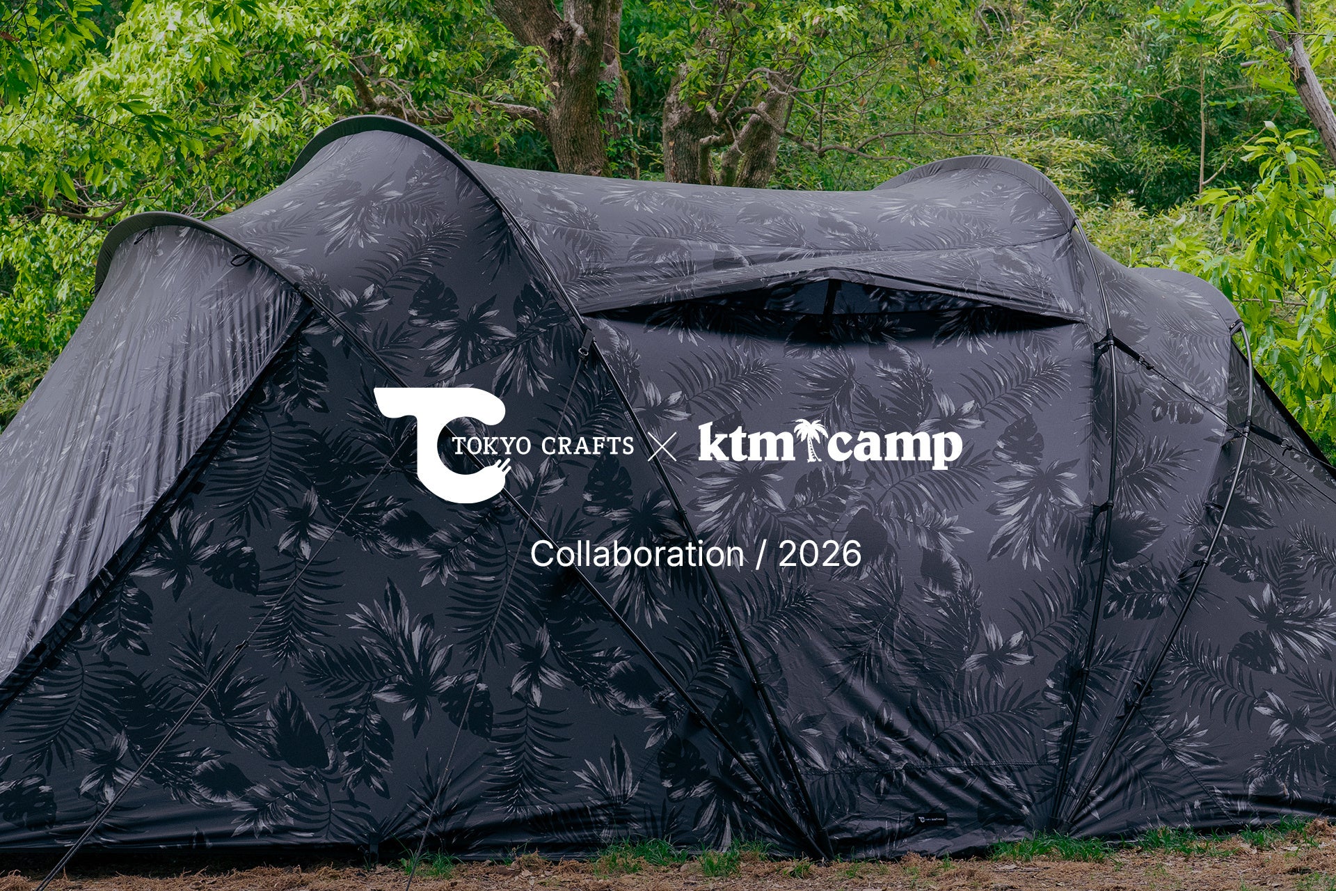 TOKYO CRAFTS（トウキョウクラフト）ケツメイシプロデュース「KTM CAMP」とコラボレーション 4月28日より予約販売開始