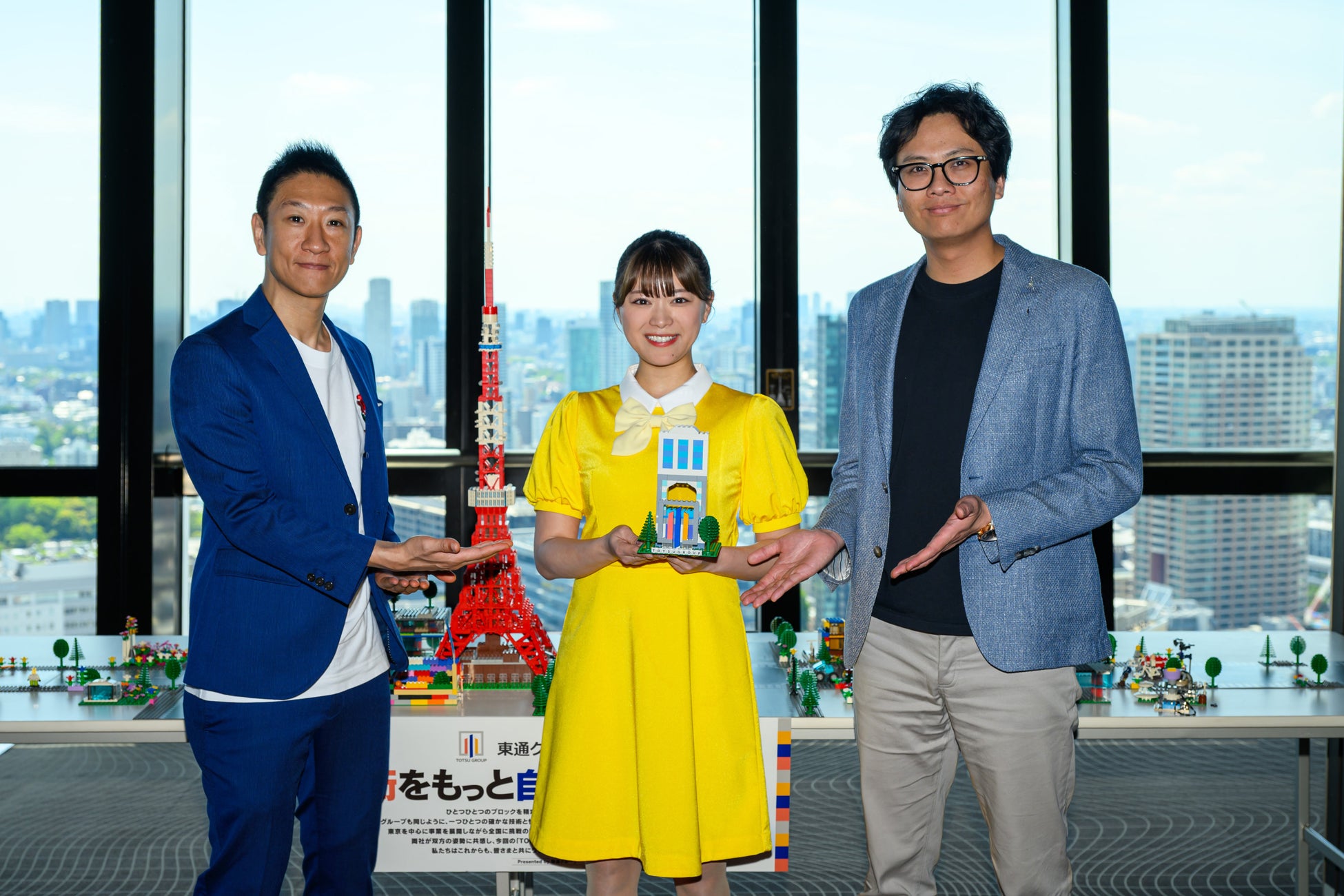 山内鈴蘭さんも登場！レゴ®ブロックを使った未来の街づくりに挑戦 TOTSU GROUP presents 街をもっと自由に大作戦！