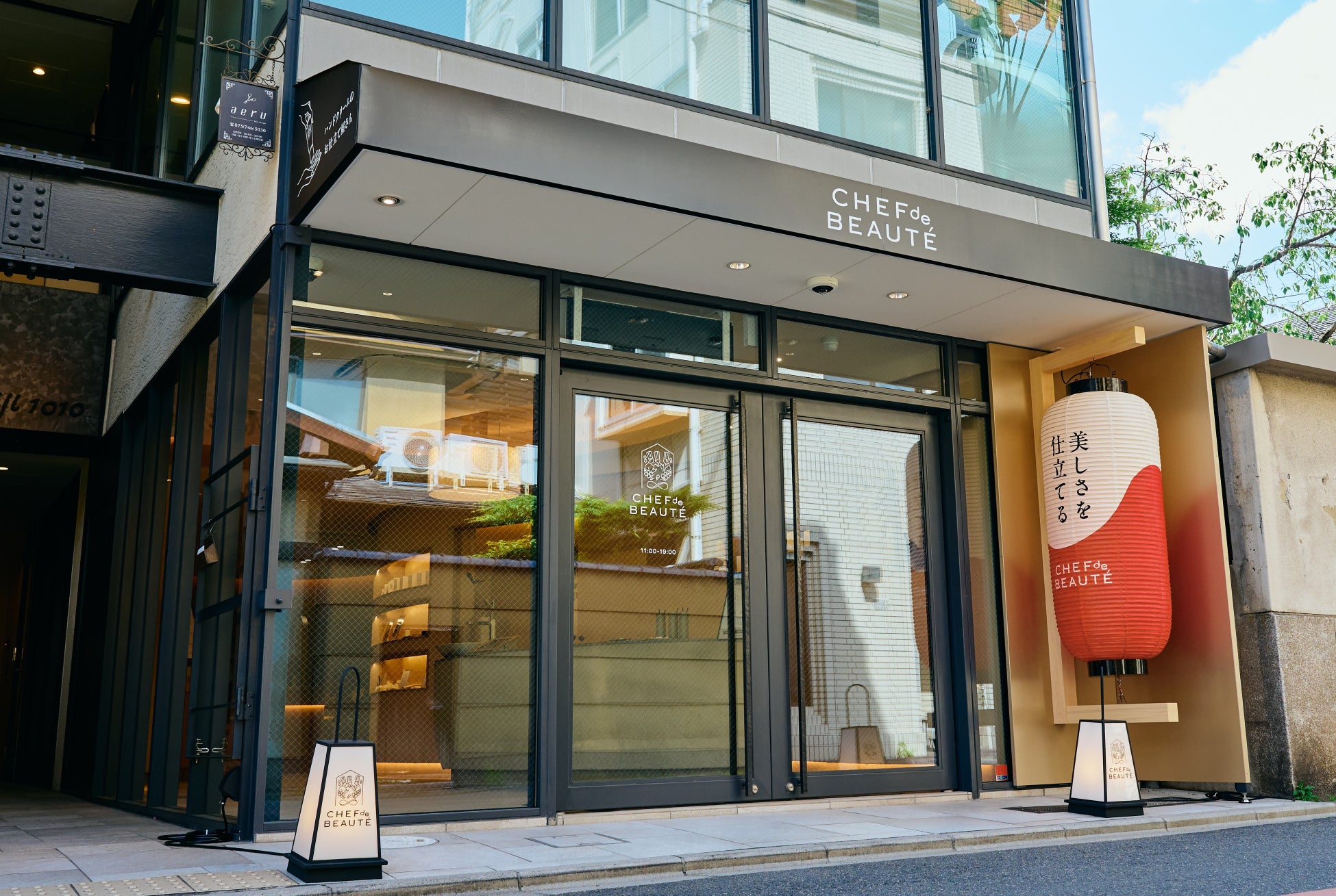 土と光とゆらぎの空間で、心地よさを、仕立てる。五感体験型旗艦店「CHEF de BEAUTÉ kyoto」2026年4月29日、京都・麩屋町にグランドオープン