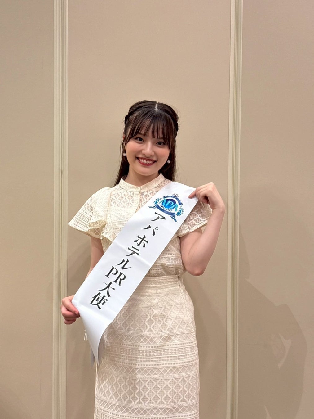 女優•起業家 石川鈴菜、アパホテル主催「笑顔No.1決定戦」でグランプリ受賞