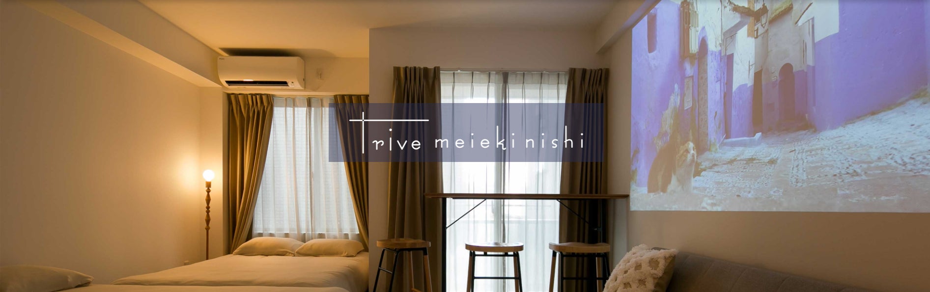 名古屋駅至近の次世代型宿泊拠点「trive meieki nishi」　ご好評につき人気客室タイプを新たに4室追加オープン