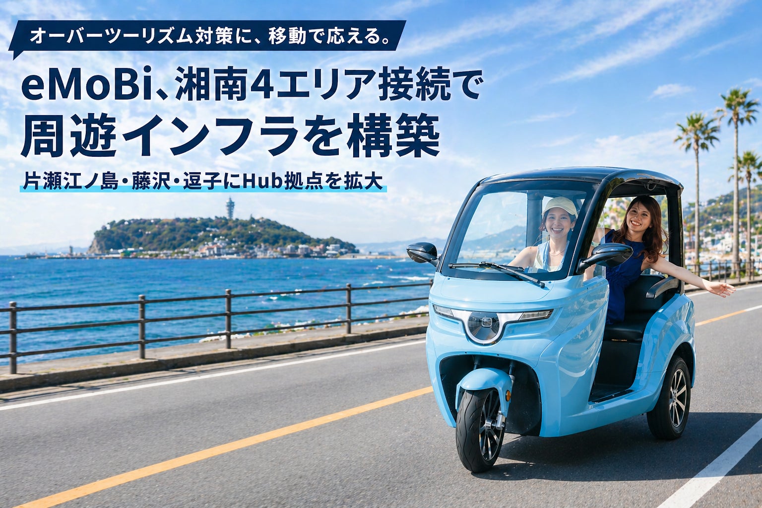 【OMO7旭川】絵本「あらしのよるに」の著者、あべ弘士氏ときむらゆういち氏が登壇！一夜限定の「スペシャルトークショー」を開催しました