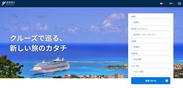 BLANC FUJI × スキンケアブランド「CHRISTINA（クリスティーナ）」コラボレーション企画スタート