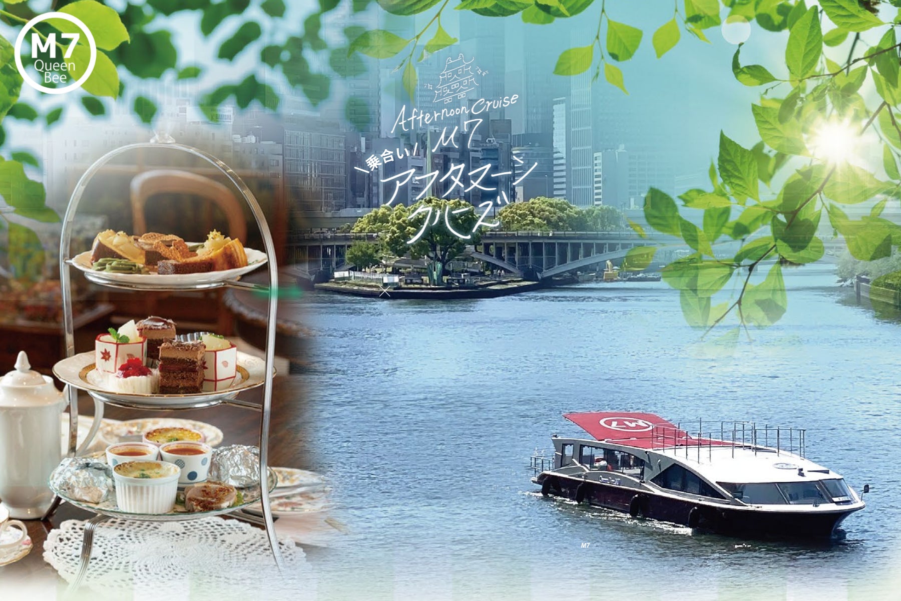 サウナが、ホテルの価値を変える。