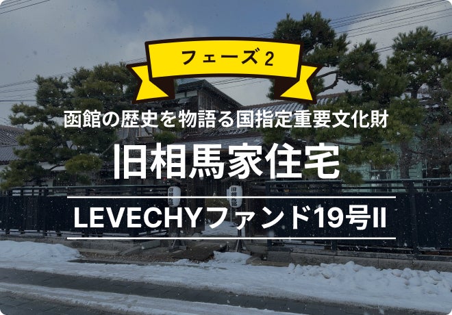 【茨城県常陸大宮市】常陸大宮市やすらぎの里公園で露店営業を期間限定で実施