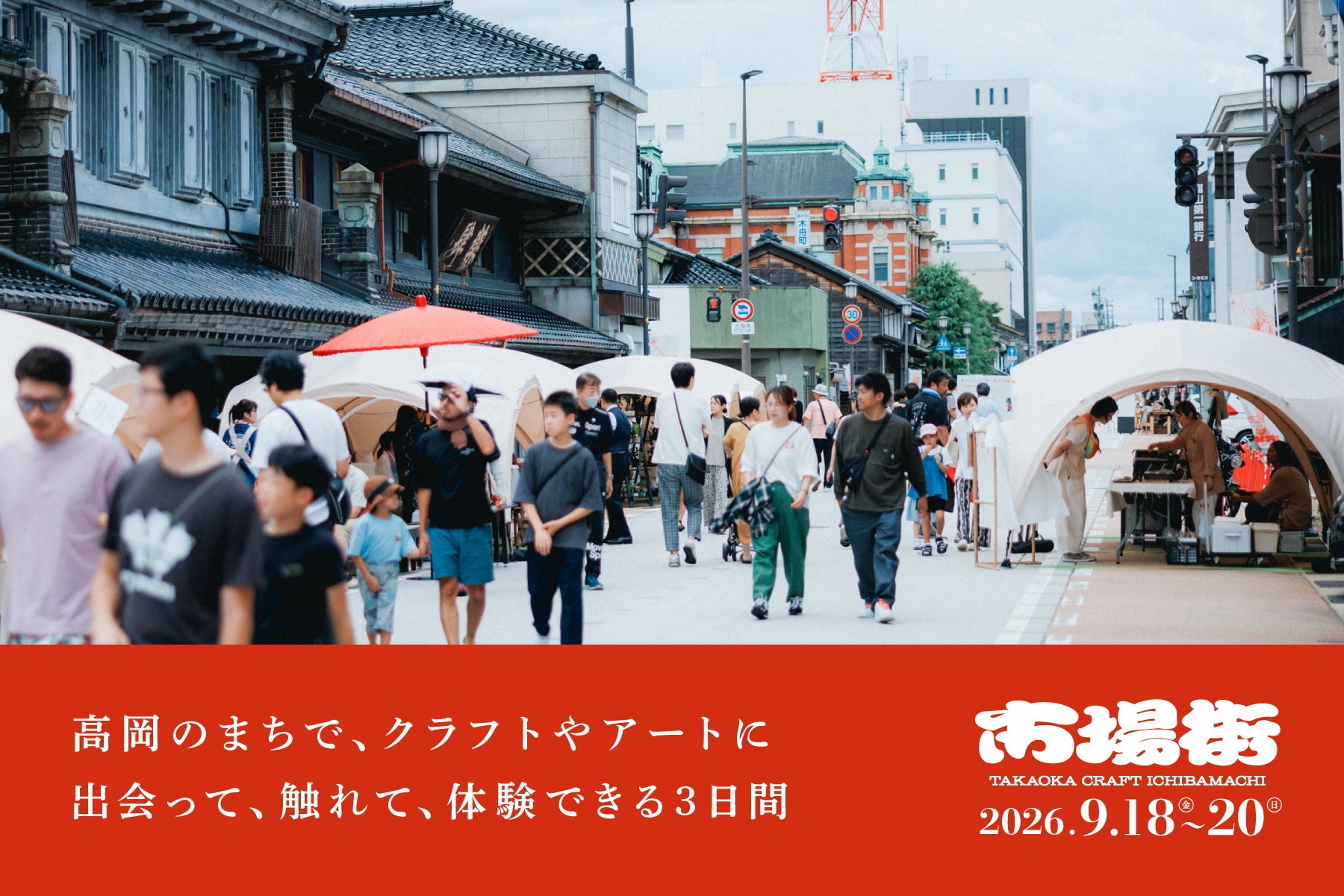 季節ごとに異なる味わいが楽しめる新シリーズがスタート！ 【Ｗフルーツかき氷】第一弾、初夏の始まりに「メロン×さくらんぼ Ｗ（ダブル）フルーツかき氷」