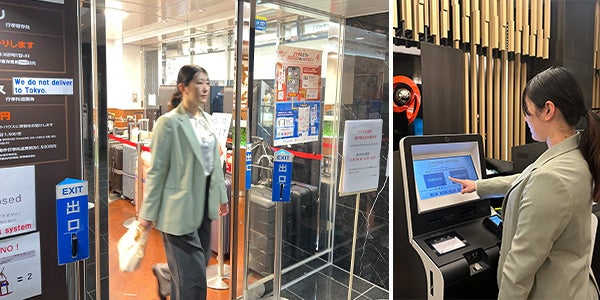 【クロスホテル京都】持続可能な観光都市を目指す、荷物配送付き宿泊プランを2026年4月30日（木）より販売開始