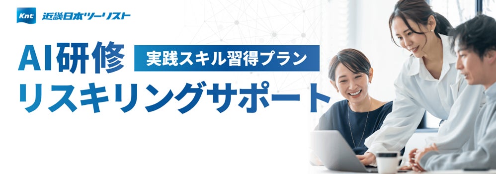 【フェアモント東京】「フェアモント ロイヤルヨーク」より、バーテンダー ジェームズ・グラント氏を迎え、「DRIFTWOOD COCKTAIL SESSIONS」を5月8日（金）に開催