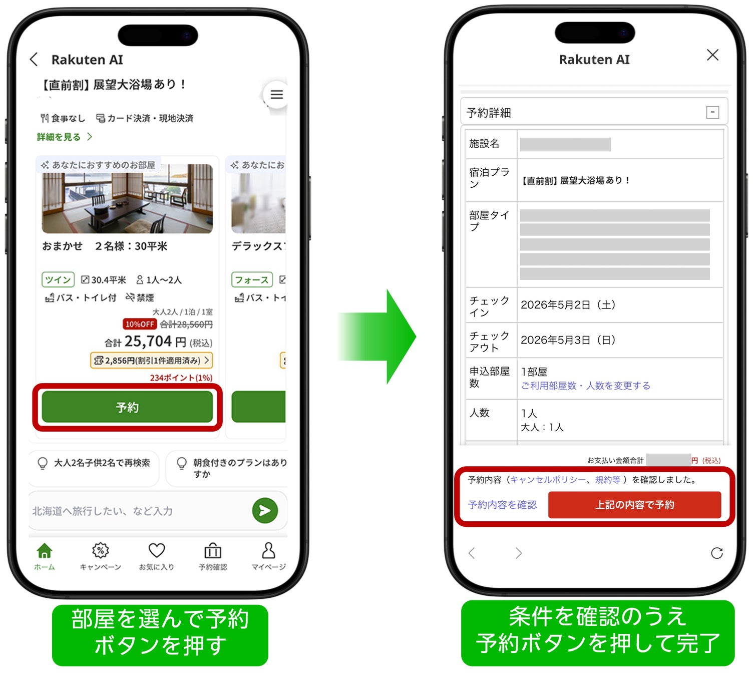 大分県中津市が後納型ふるさと納税「あとふるⓇ」を九州地方で初導入