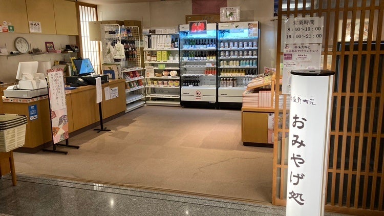 TOUCH TO GOとJTB商事が初の協業！老舗旅館「延対寺荘」の売店に無人決済システム「TTG-SENSE」を導入