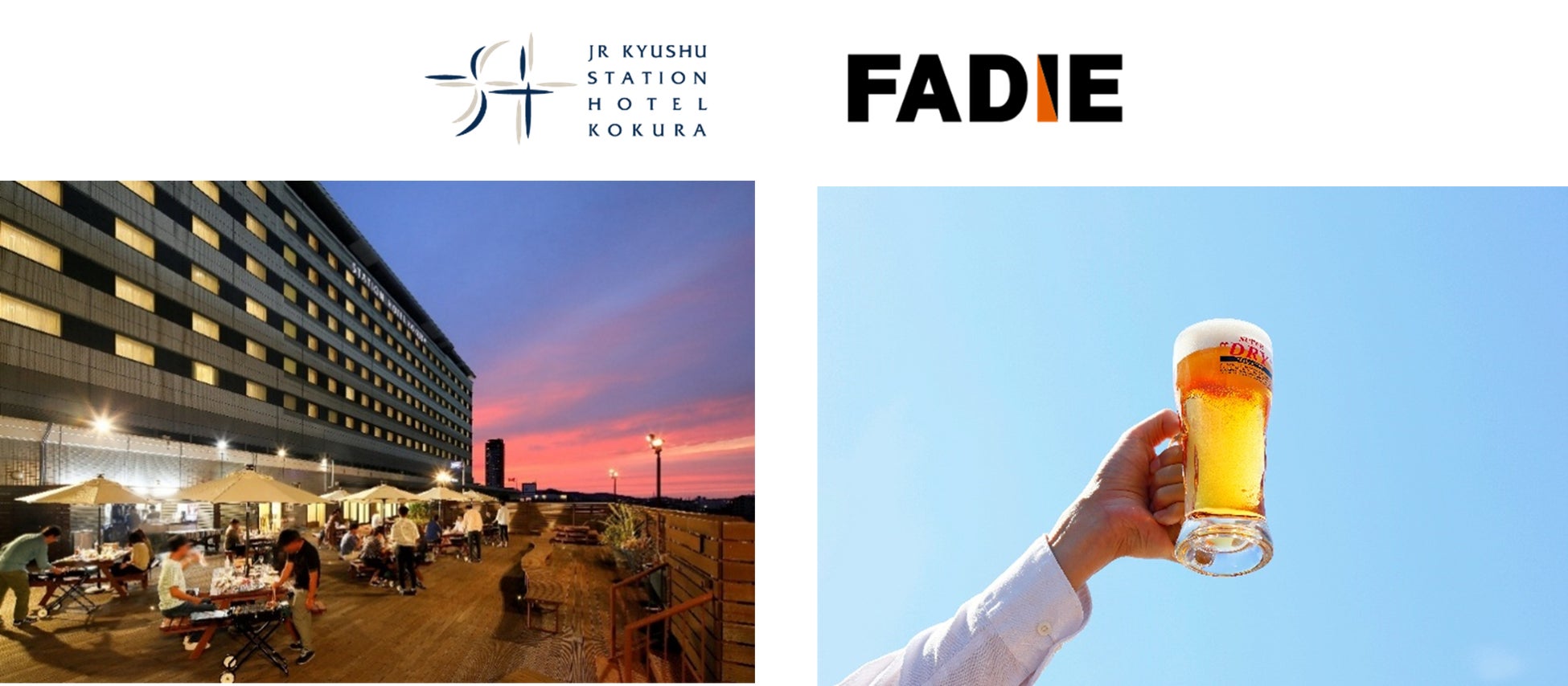 JR九州ステーションホテル小倉 空の移ろいとシェフ厳選食材を楽しむ「スカイガーデンBBQ」