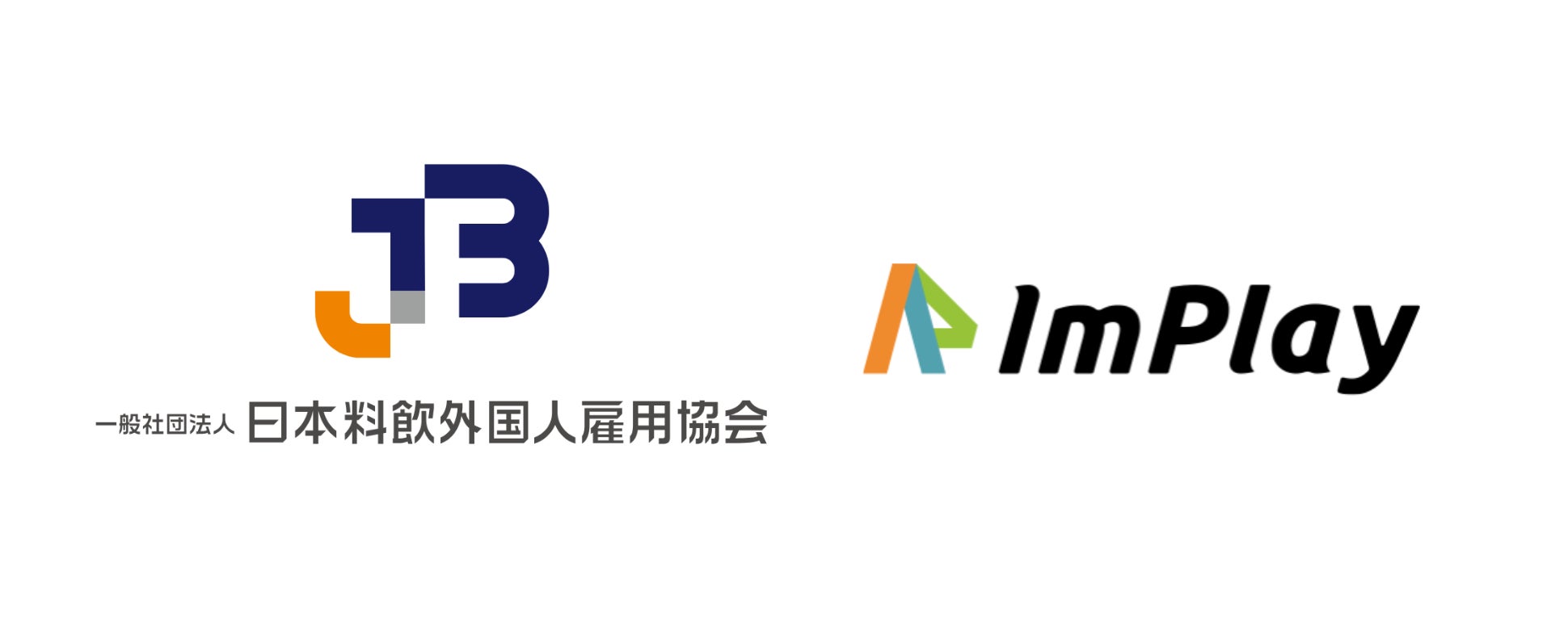 日本料飲外国人雇用協会、スキー場情報サイトを運営する株式会社インプレイと経営統合