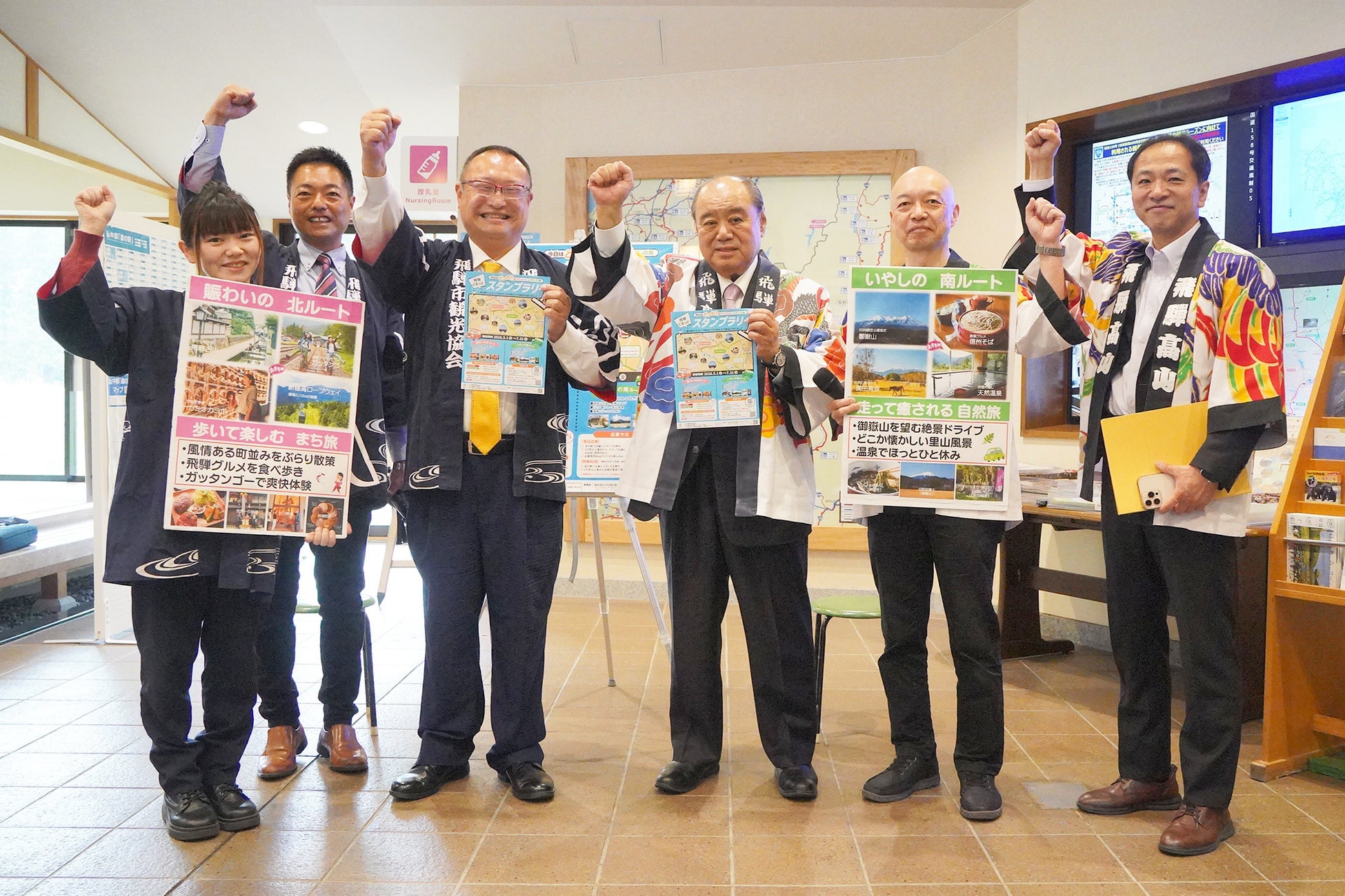 【岐阜県飛騨市】渋滞を避けて「あえて遠回りする」新たな観光スタイルを提案〜「飛騨ぐるっとスタンプラリー」5月1日より開始。賑わいの北、癒しの南。あなたはどっち？