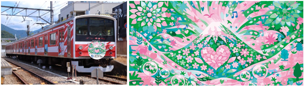 富士急行線コラボ列車『SUSTAINABLE BEAUTY TRAIN』本日5/1(金)運行開始