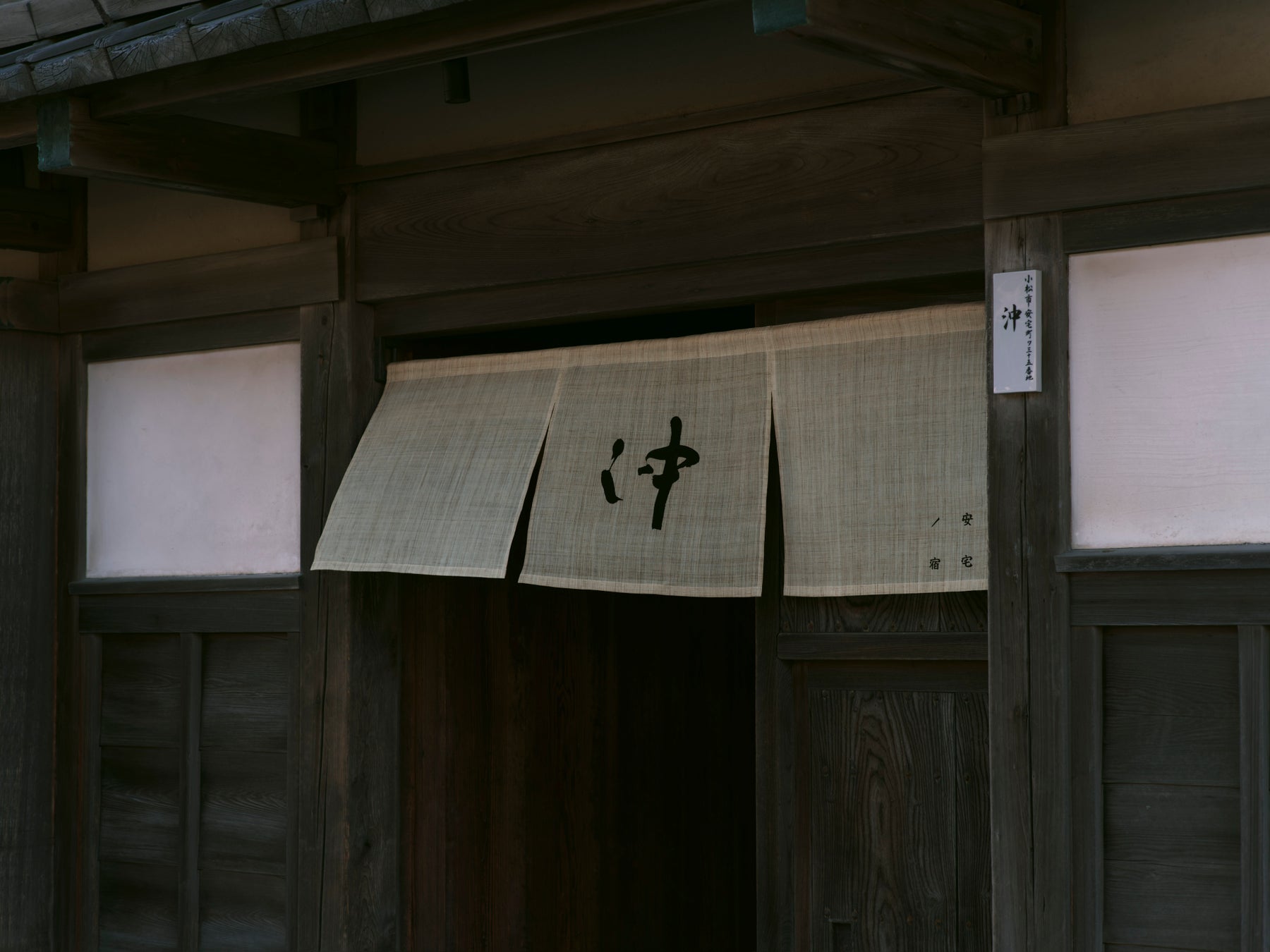 日本遺産・元北前船藩主の邸宅を宿泊施設に再生。石川県小松市に「安宅ノ宿 沖」5月1日グランドオープン。