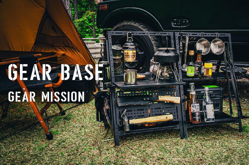 GEAR MISSIONシリーズより、拡張型ギアステーション「GEAR BASE」を発売