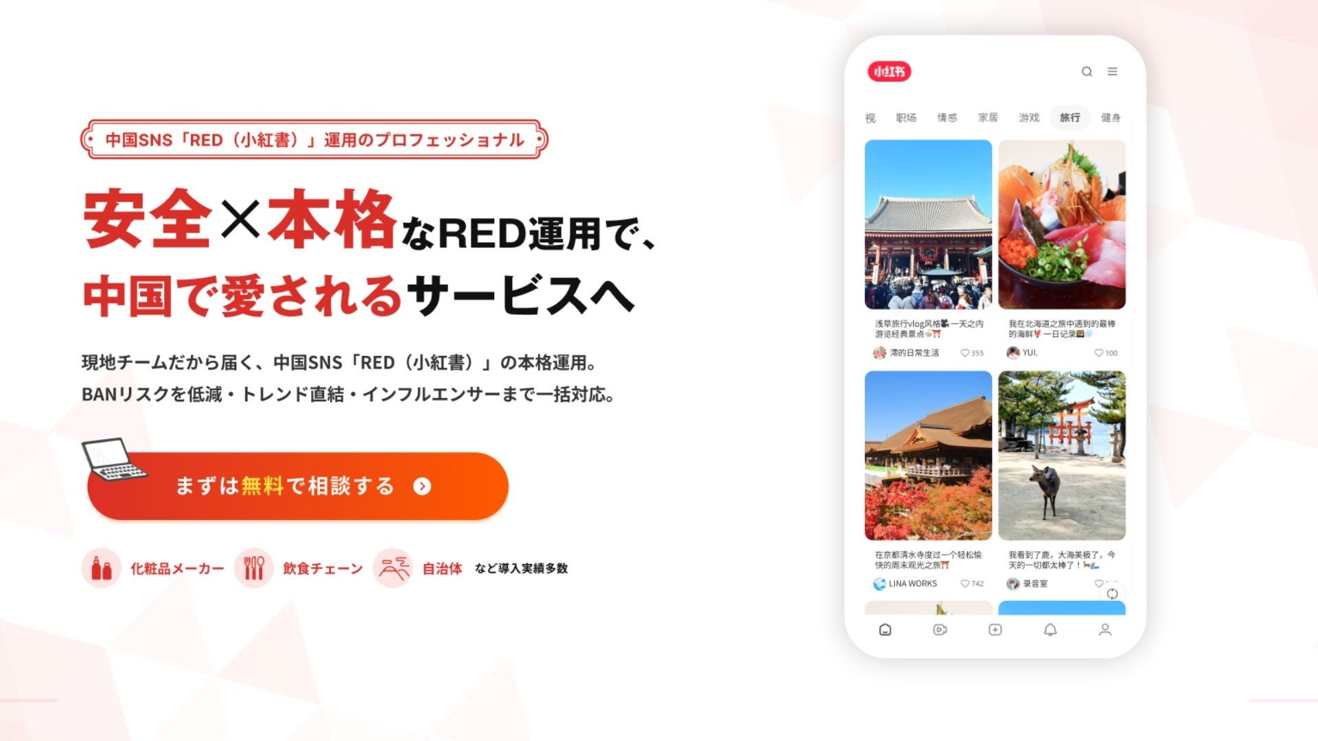【8月10日オープン】「しこつ湖 鶴雅別荘 湖白の抄」5月1日からWEB会員様限定で先行販売開始