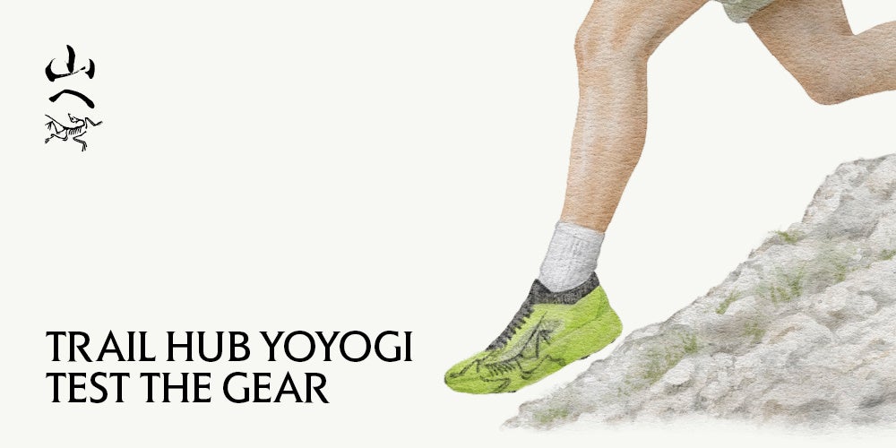 街から山へ。ロードランナーの“山への入口”として「ARC’TERYX TRAIL HUB YOYOGI」を代々木公園内に期間限定展開