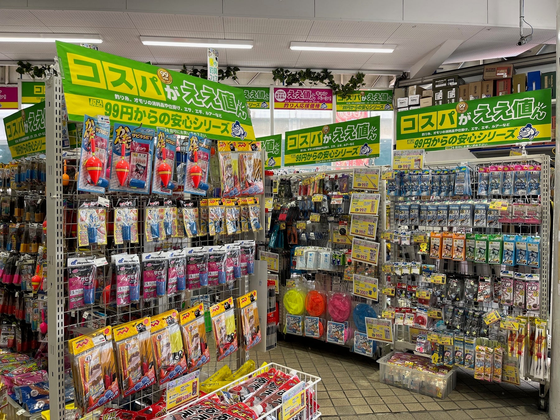イチバンエイト【釣り人応援】税込99円からの「コスパがええ値ん」シリーズを展開開始