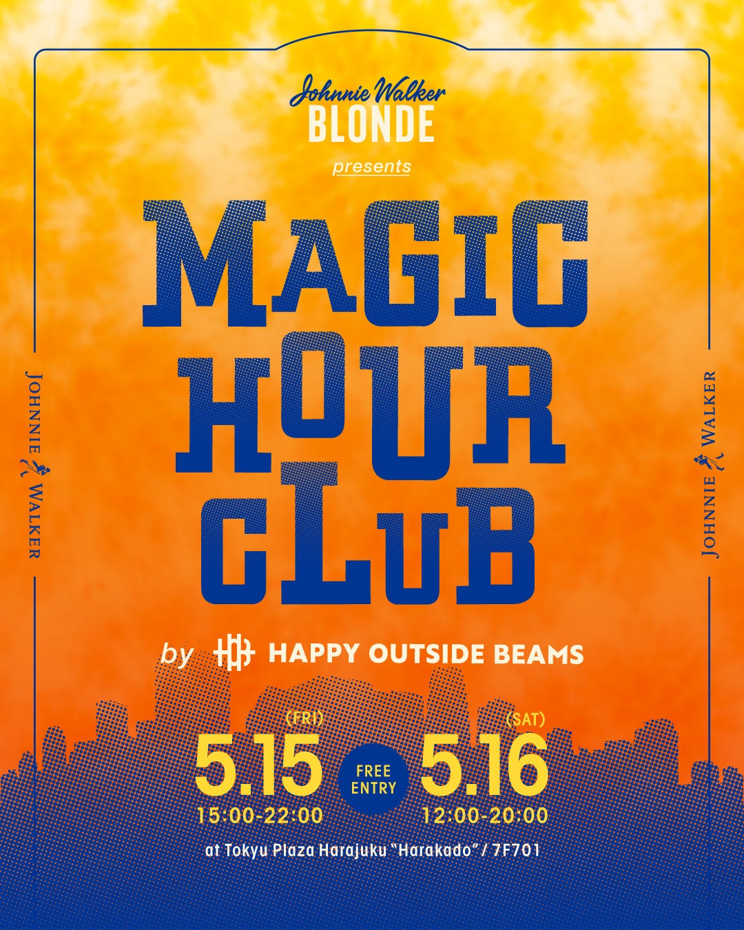 〈HAPPY OUTSIDE BEAMS〉が提案する夕暮れ時のマジックアワーを楽しむ体験型イベント『JOHNNIE WALKER BLONDE presents MAGIC HOUR CLUB』を開催