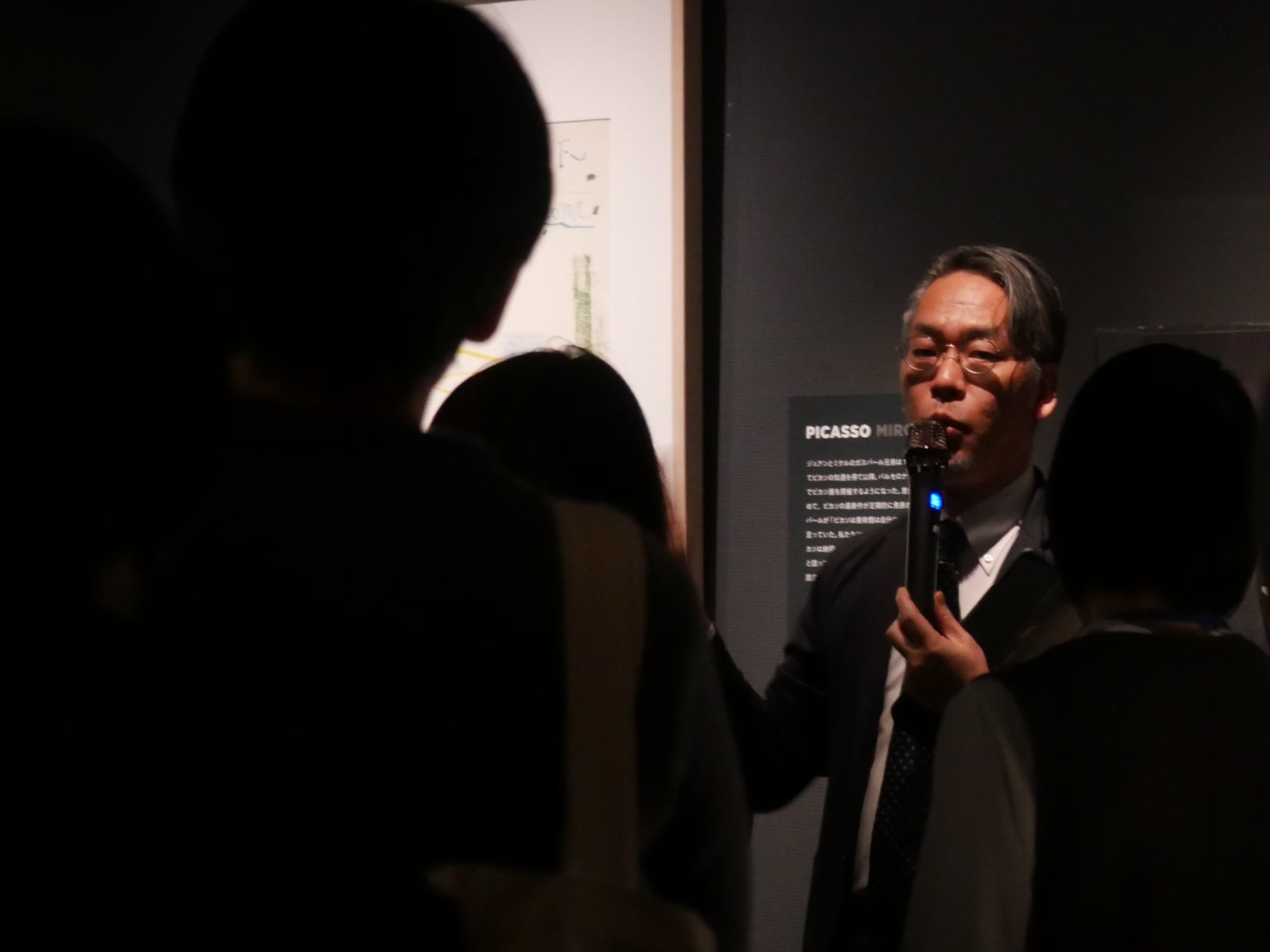 ヨックモックミュージアム、展覧会監修者・松田健児氏による特別ピカソ de アートを開催