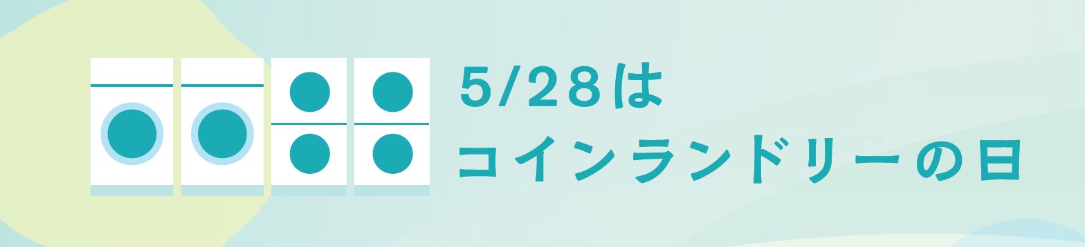 【徳島県鳴門市】令和８年度「 鳴門市阿波おどり」と「鳴門の夏まつり」イベントの開催及び運営等の内容が決定