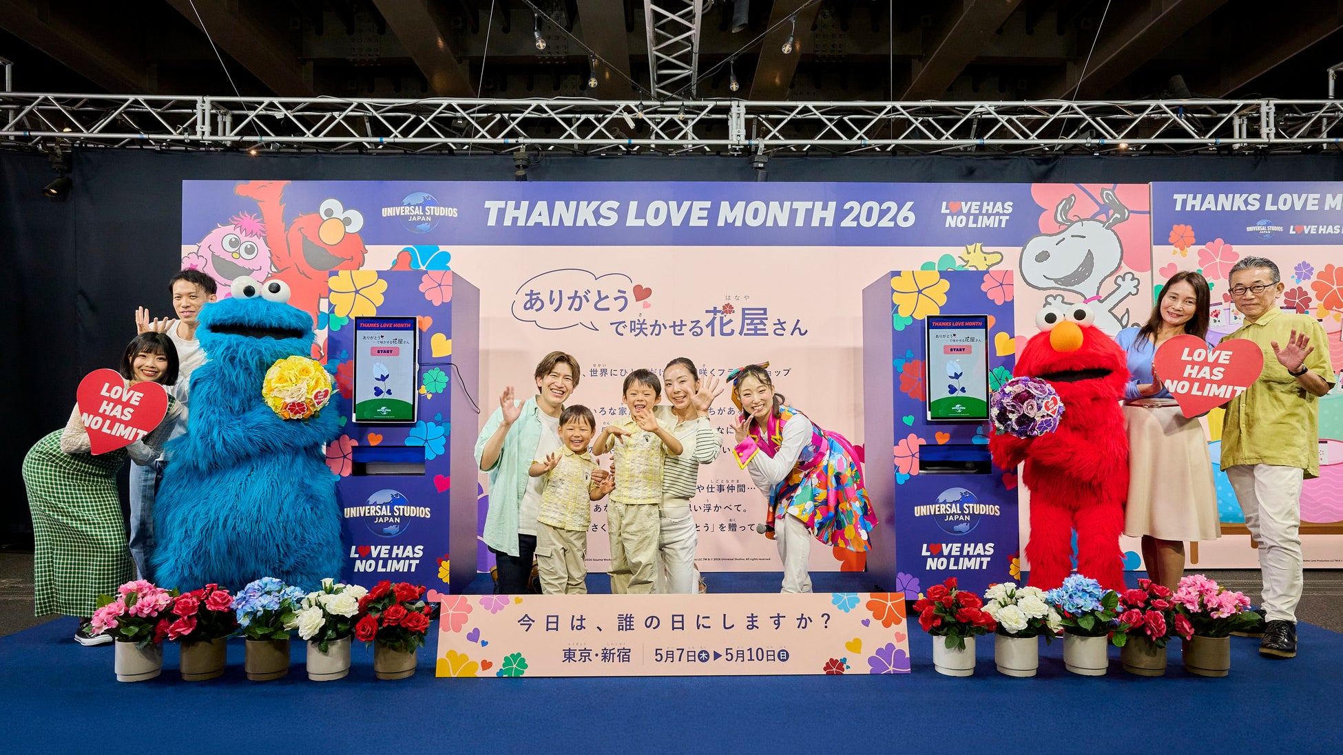 “感謝”と“愛”を拡げる記念月間『THANKS LOVE MONTH ２０２６』あなたの感謝のことばで、世界に一つだけの花が咲く！「“ありがとう”で咲かせる花屋さん」