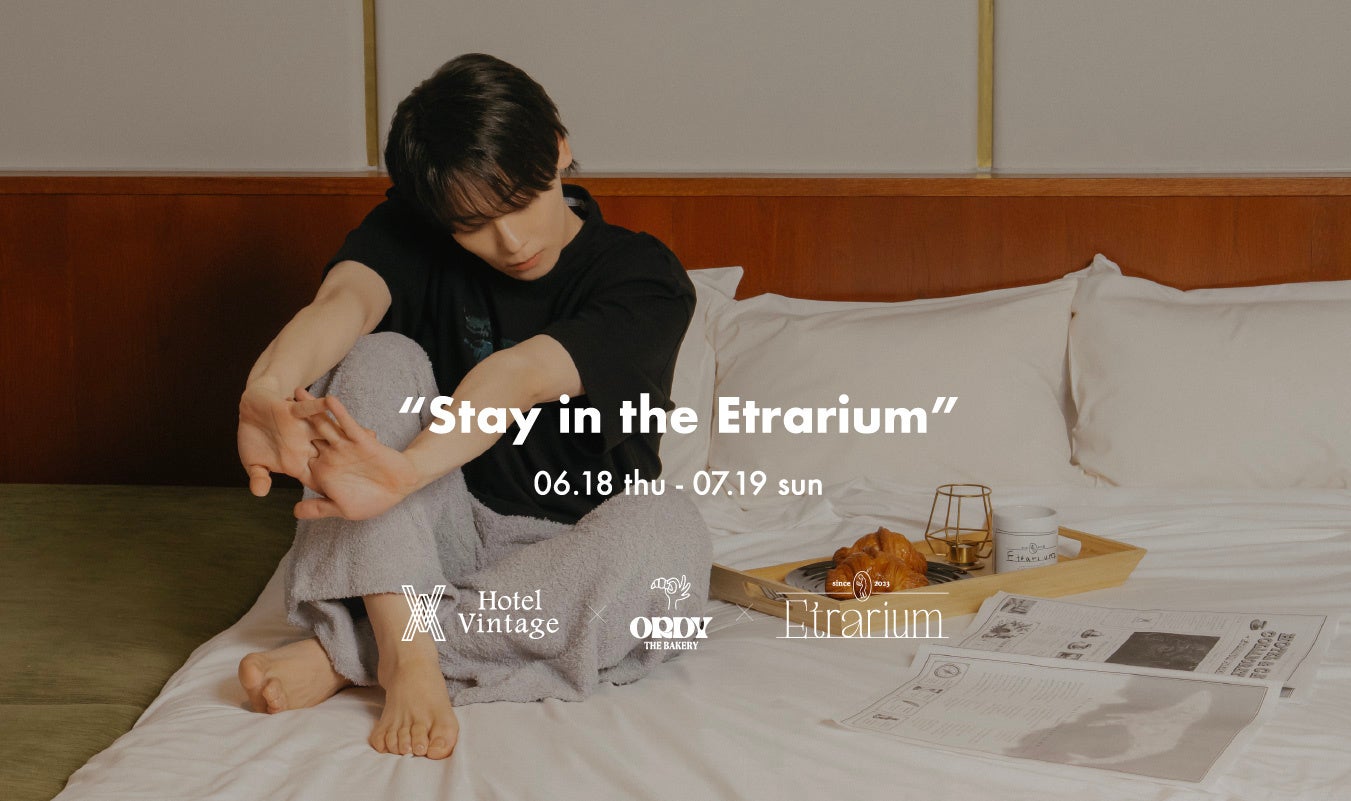 宮川大聖プロデュースブランド「Etrarium」、「Hotel Vintage 目黒不動前」と提携し、限定1室のコラボルームを展開