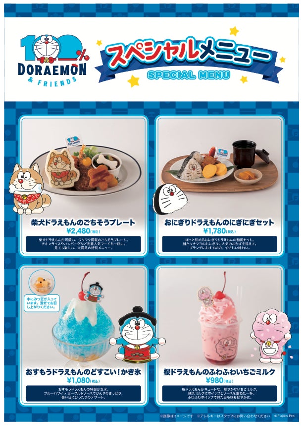 【ANAクラウンプラザホテル新潟】2026年6月26日（金）より、屋内で楽しむ食べ放題ビアホール「ビストロビアフェスタ」開催