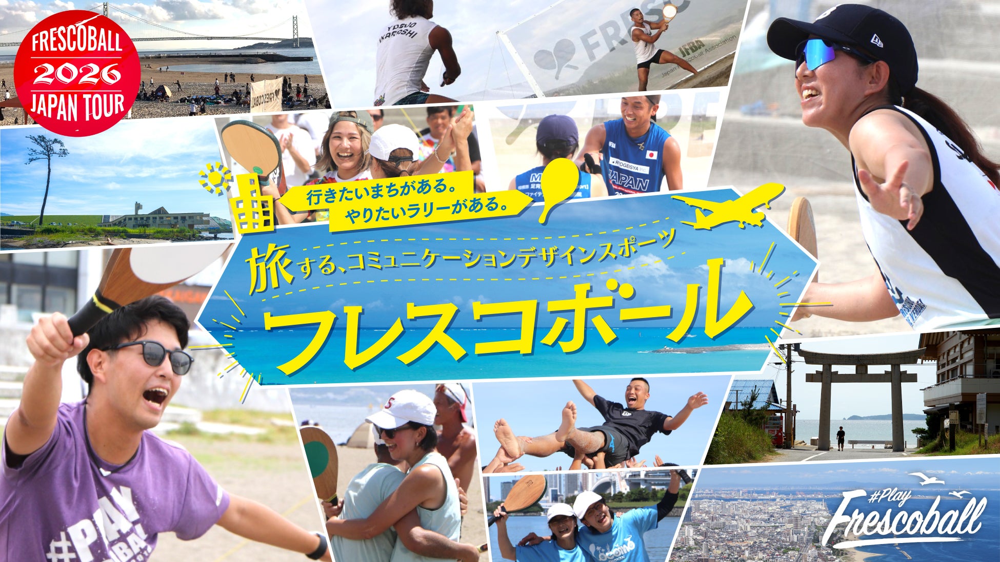 UMAMO × 和食 × 泡盛 ディナー。世界初！泡盛粕から生まれた新食材「うま藻」と出会う一夜限りの特別なプロモーションイベント開催