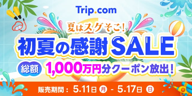 【VILLA BRAMARE】感謝を形にする、一生モノの休日を。プライベートヴィラで綴る、家族の新しい思い出「母の日・父の日」特別宿泊プラン予約開始