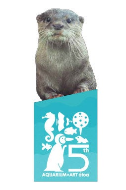 【神戸の港の水族館「アトア」５周年企画】限定500枚！大人気のコツメカワウソが顔を覗かせる限定デザイン「アトア5周年記念チケット」を販売します